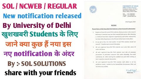 New notification released by Delhi university || students के लिए खुशखबरी || SOL / NCWEB / IGNOU / DU