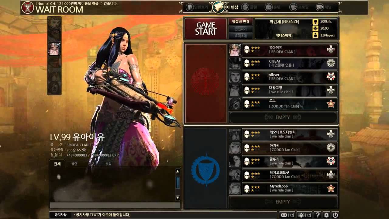 DaVinci Online - Project Renaissance Trailer