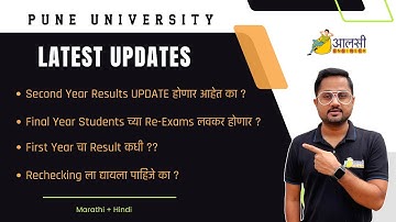 SPPU Results | Re-Exam |Latest Update  | Pune University | #SPPU | Rounak Sir | Aalsi Engineer