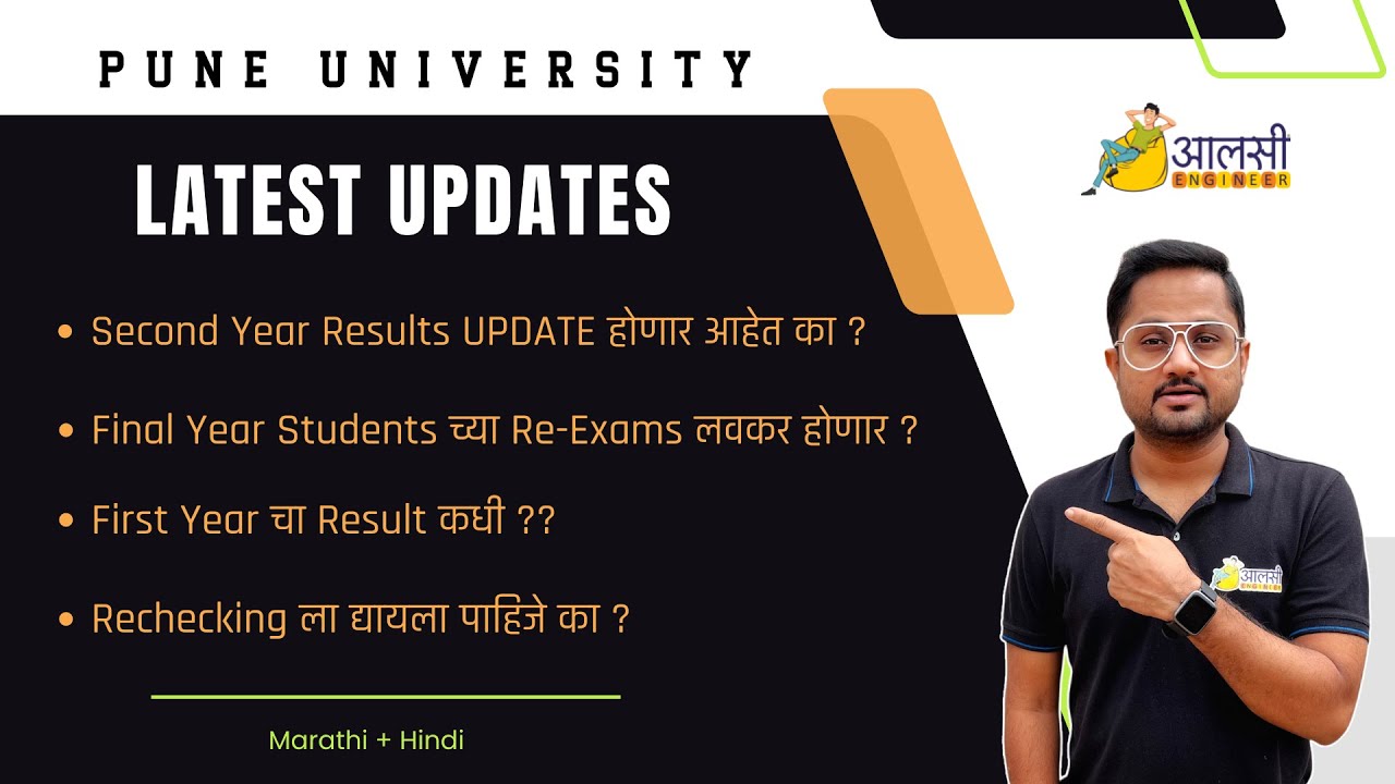 SPPU Results | Re-Exam |Latest Update  | Pune University | 