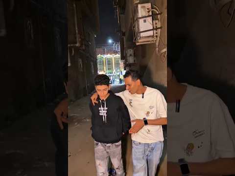 شوف الصاحب عمل مع صاحبه ايه