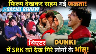 Dunki: Social Media Reviews | Shahrukh Khan | Tapsee Pannu | Vicky Kaushal | Boman Irani |