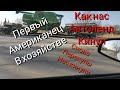 Автоленд, Здолбица хотели кинуть на 10000.Долгожданный трудяга приехал домой.