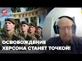 🔴У путина не осталось козырей, – ПИОНТКОВСКИЙ @Андрей Пионтковский