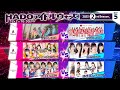HADOアイドルウォーズ 2023 2nd Season Day5