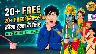 High Quality Chroma Toons Characters FREE Download | No Copyright 🎁 