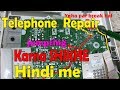 how to repair telephone speaker ring nahi bajta kaise repair kare asr service center