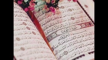 سورة الكهف للقارئ فؤاد الخامري
