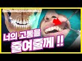치아교정 장치 및 기술의 발전(미니스크류,악궁확장장치,MARPE,인비절라인,전자차트,구강스캐너)