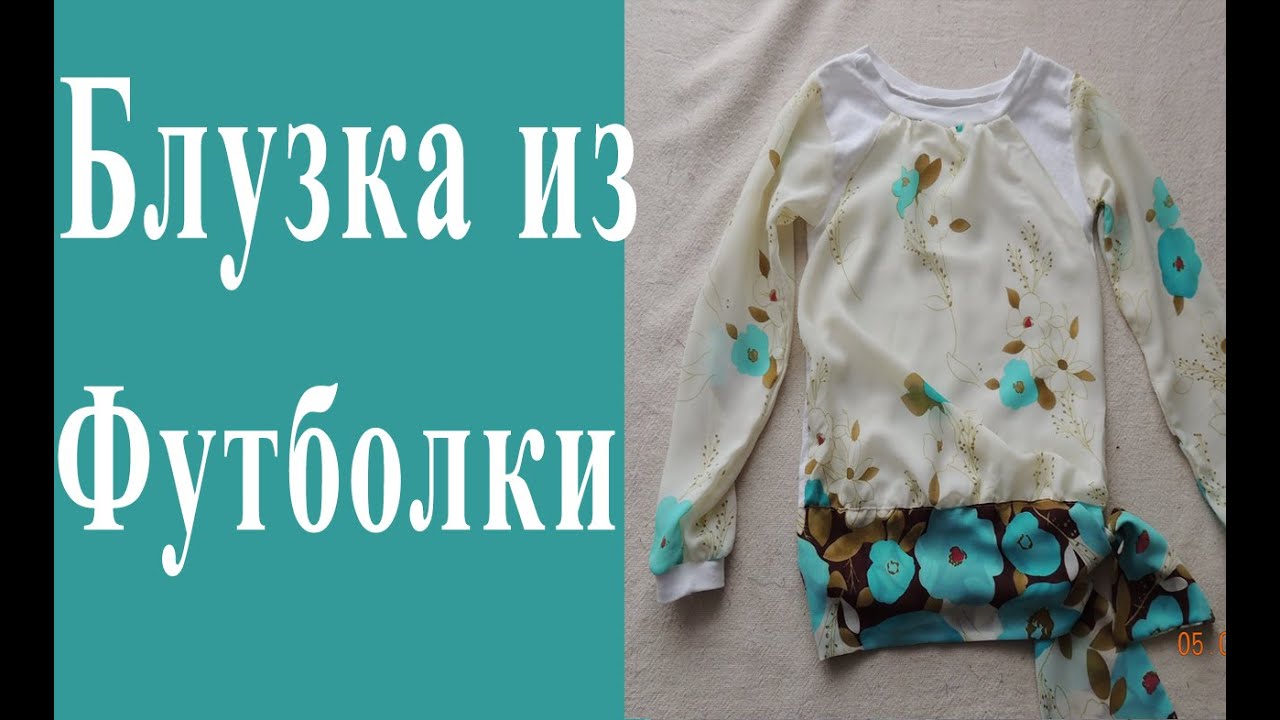 Как сшить кофту для ребенка своими 14 Как сшить кофту для ребенка своими 27
