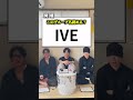 #クイズ#いごっそう