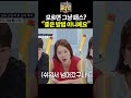 수학문제 풀다가 문제 패스한 황당한 이유ㅣ일타맘