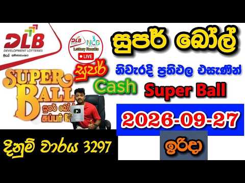 Super ball 3297 2026.09.27 Today DLB Lottery Result අද සුපර් බෝල් ලොතරැයි ප්‍රතිඵල