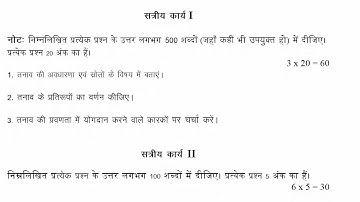 BPCS 186 IGNOU SOLVED ASSIGNMENT 2021-22 || bpcs-186 solved assignment 2021-22
