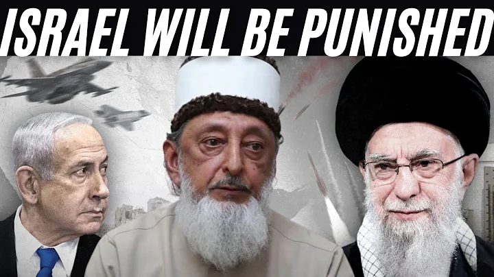 The Quran and Nuclear Weapons By Sheikh Imran Hosein |IMRANHOSEIN LATEST Lecture 2025 Iran US Israel