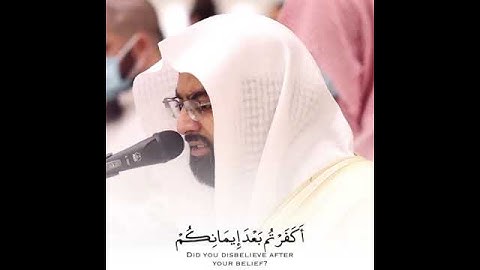 ما تيسر من سورة آل عمران بصوت الشيخ ناصر القطامي 🤍😴