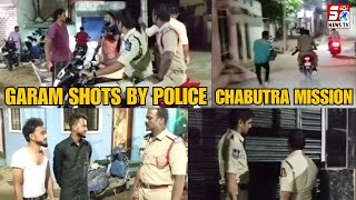 Chabutro Par Baitkar Political Discussion Karne Walon Ke Dukano Ko Moghalpura Police Ne Kiya Laal |