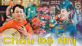 Van Thanh Long Chau Đe Nhi Đong Thay Đo Le Thai Nguyen Van Hau Đep Nhat 2022