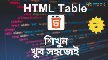 HTML Table | Beginners To Advanced Bangla Tutorials | Part-10