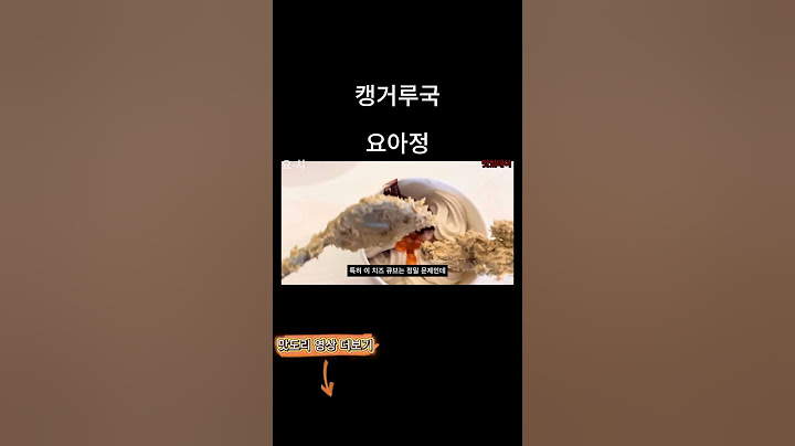 줄서서먹는 요아정