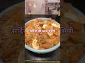 immunity booster panjiri recipe #trending #food #shortsfeed#cooking#easyrecipe#foodie#winterspecial