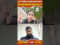CM ਦਾ ਹੈਲੀਕਾਪਟਰ ਗਵਰਨਰ ਵਰਤ ਸਕਦਾ ਹੈ, ਇਹ ਗੱਲ ਕਿਉਂ ਕਹੀ ਬਲਤੇਜ ਪੰਨੂ ਨੇ ?