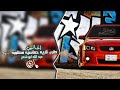 صقر صقر فالسما شامخ عالي اغاني طرب 2025 مطلوبه اكثر شيء