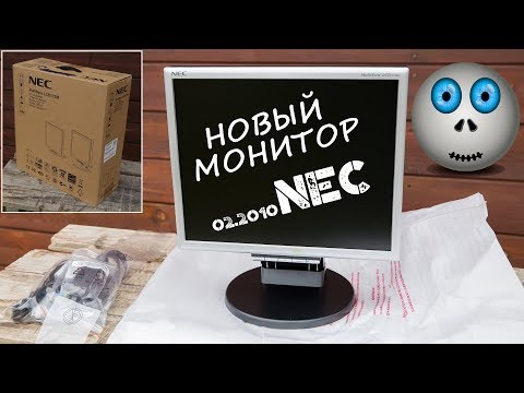 Video: So Richten Sie Ihren Nec-Monitor Ein