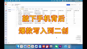 双击手机爆款视频30秒复刻