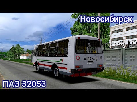 ПАЗ 32053 из Новосибирска с хрустящей МКПП Omsi 2