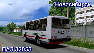 ПАЗ 32053 из Новосибирска с хрустящей МКПП Omsi 2