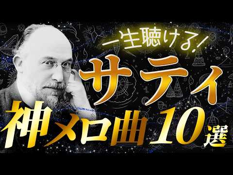 超定番クラシック 名曲集 CD5枚組 (全51曲) 超定番クラシック 名曲集