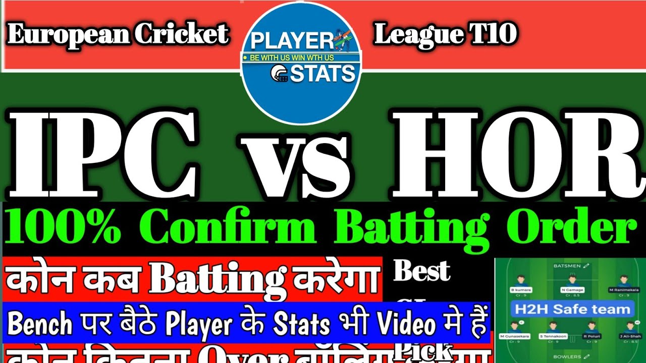 ipc vs hor Dream11 Prediction | IPC vs HOR Dream11 | IPC vs HOR Player Stats | IPC vs HOR | today