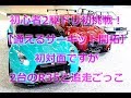 ヨコモYD-2S【初心者が2駆ドリ挑戦#9】通えるRCドリフトサーキット開拓！初対面ですが追走ごっこ！新潟市東区【heat（ヒート）】RWD-DRIFT-YOKOMO