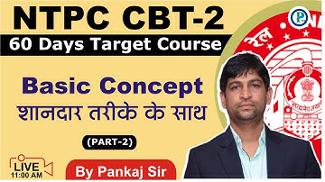 🛑Live NTPC CBT 2  / Group D | Time & Distance Part - 2 | By Pankaj Sir