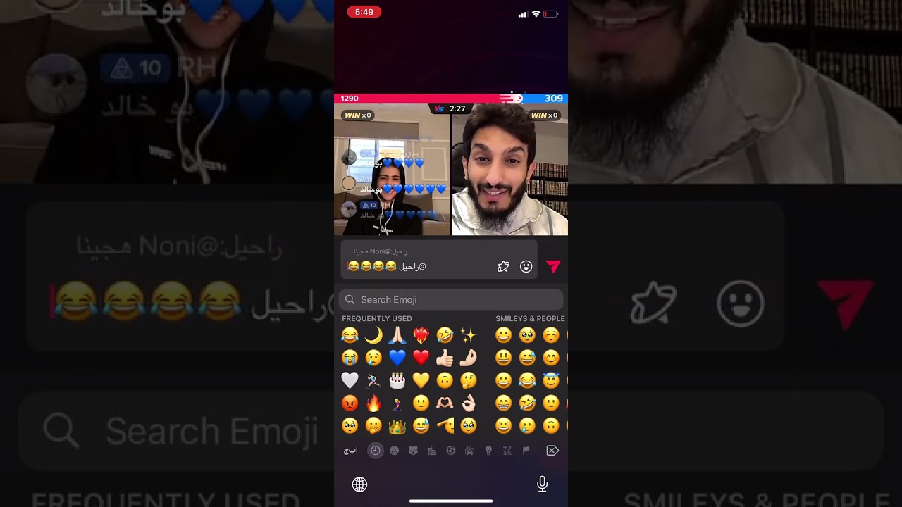 بث اورنس عبدالعزيز كامل