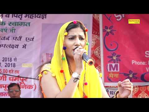 सपना चौधरी की नई रागनी I Nu Aa Gaya Lachari Mein I Sapna Chaudhary Bisan Singh I Hitt Ragni 2018