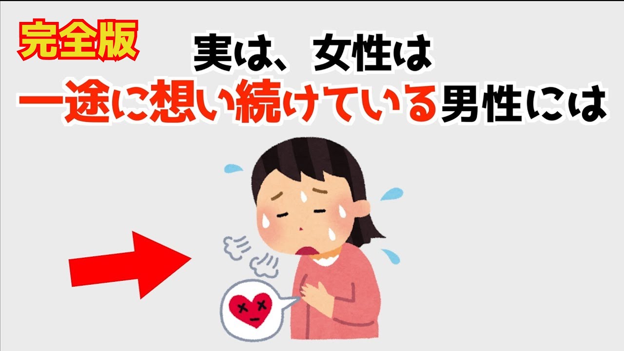 あなたのことを一途に想い続けている女性が見せる行動や特徴10選！【人の役に立つ恋愛雑学】159