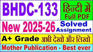 BHDC 133 solved assignment 2025-26 in Hindi || bhdc 133 solved assignment 2026 || ignou bhdc133