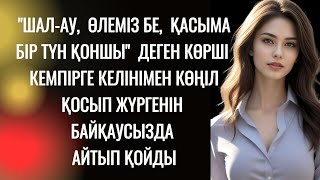 : " "      