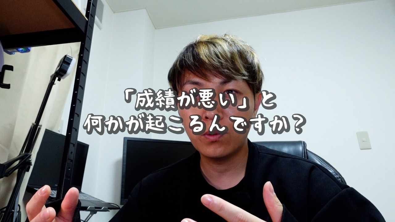 【Jリーグ】浦和レッズ公式の発表を見て思うこと。サポーターとクラブのパワーバランスどうなってんの？