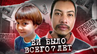 видео: Девочка исчезла из школы ! картинка: Девочка исчезла из школы !