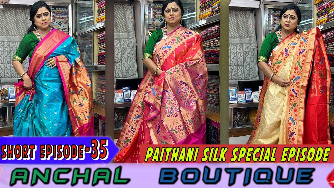 Anchal Boutique || Paithani Silk Special Episode   || Short Episode - 35 ||