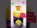 دهن عود دكتورة ريم فخم و عصري بريك ثرو كولكشن Breakthrough Collection For Oud Perfumes 
