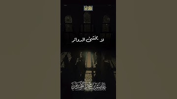 د.عاصم بن محمد اللحيدان #جامع_العواد #عاصم_اللحيدان #تلاوات #دعاء #خاشع #shortvideo #راحة_نفسية