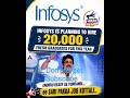 ఈసారి పక్కా జాబ్ 🔥 Infosys Hiring 20,000 Freshers | Latest Update #yshorts #job#viralvideo