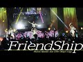 Photon Maiden『FriendShip』 / Photon Maiden 2nd LIVE「Ship&#39;s Log」 (2023/12/30)