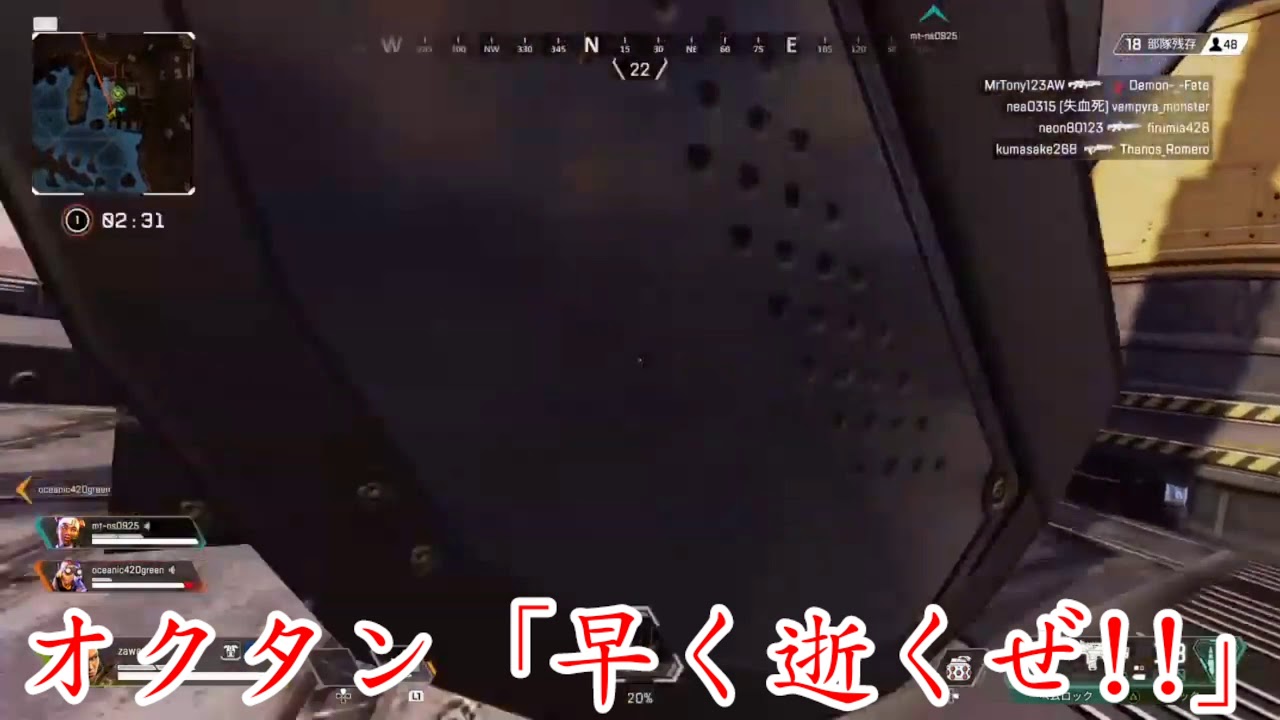 オクタン 早く逝くぜ Apexlegends Youtube