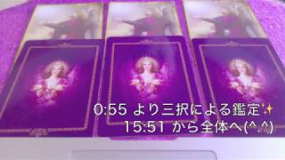 今起こっている出来事の意味と、未来の状況✨