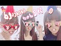 <ハイライト>日高里菜のかわいい写真を撮りたい! / ニコニコ響チャンネルで配信中!
